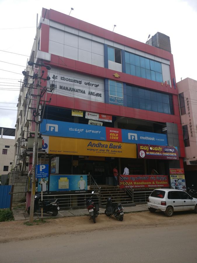 Subhadra Comforts Hotel Simoga Kültér fotó